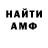 Альфа ПВП мука ReVeLuv Cherry