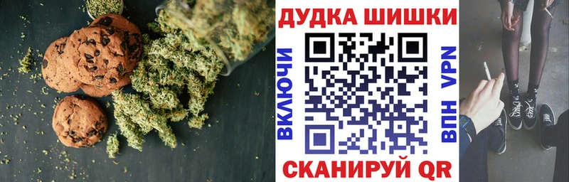 Еда ТГК марихуана  Купить  Пионерский 