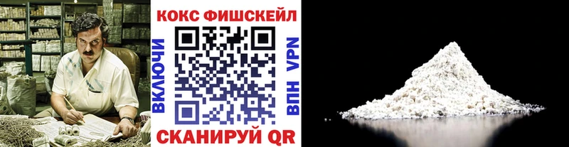 Купить закладки  Пионерский  Кокаин Перу 
