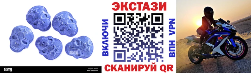 Экстази VHQ  Купить закладки  Пионерский 