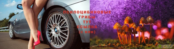 бутик Дмитровск