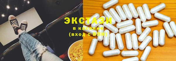 бутик Дмитровск