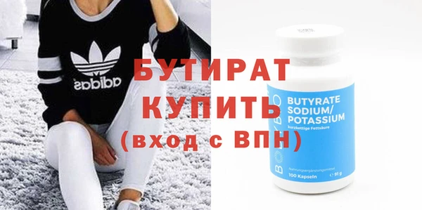 бутик Дмитровск