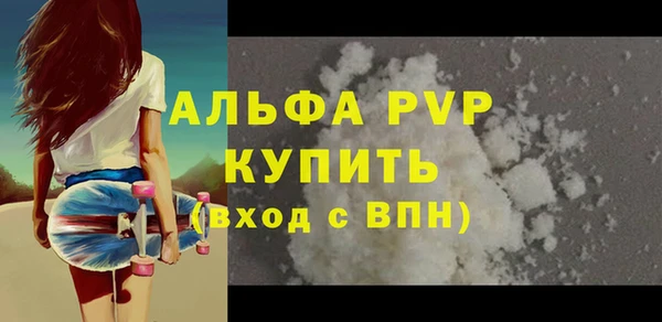 бутик Дмитровск