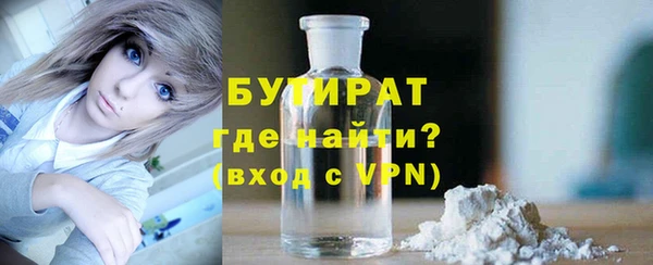 сатива Дмитров