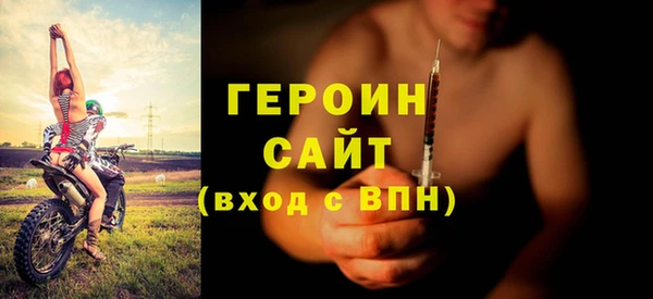 сатива Дмитров