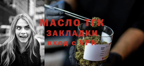 бутик Дмитровск