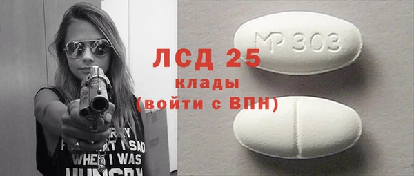 MDMA Premium VHQ Дмитриев
