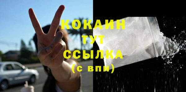 MDMA Premium VHQ Дмитриев