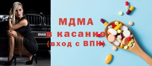 сатива Дмитров