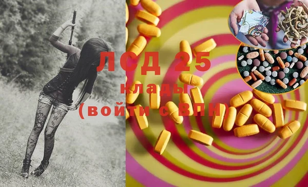 MDMA Premium VHQ Дмитриев