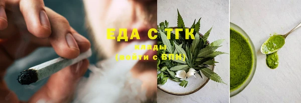 сатива Дмитров