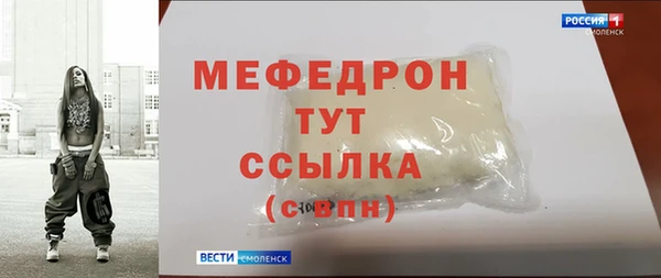 бутик Дмитровск