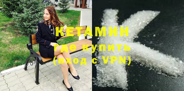 MDMA Premium VHQ Дмитриев