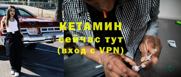 бутик Дмитровск