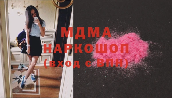 бутик Дмитровск