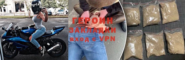 бутик Дмитровск