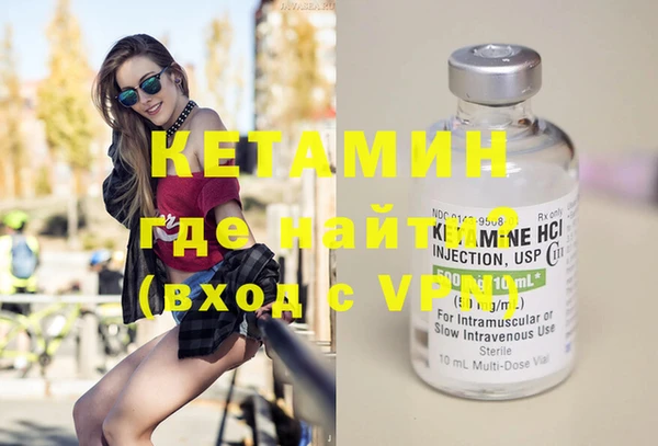 бутик Дмитровск