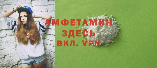 стаф Фурманов
