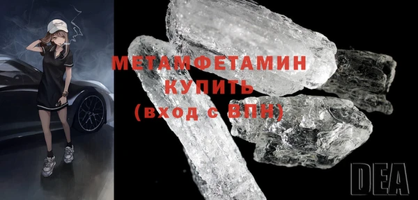 сатива Дмитров