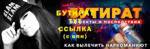 MDMA Premium VHQ Дмитриев