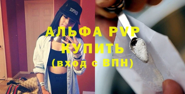 сатива Дмитров