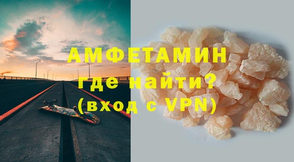 сатива Дмитров