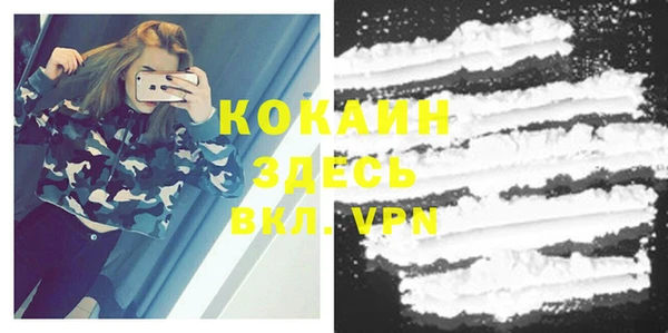 бутик Дмитровск