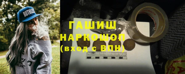 сатива Дмитров