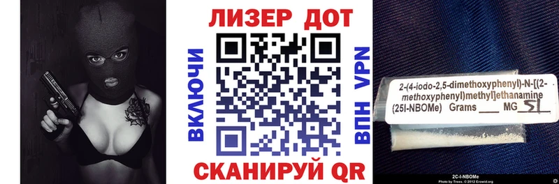 Купить  Пионерский  Наркотические марки 1,8мг 