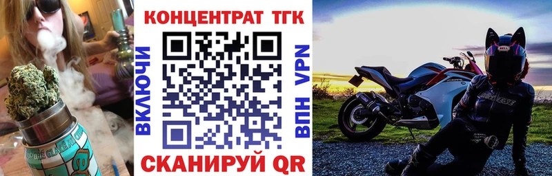 ТГК Wax Купить закладки Пионерский