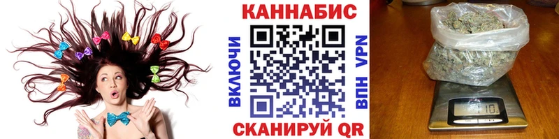 Купить закладки Пионерский Бошки Шишки ГИДРОПОН